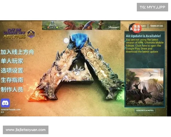 方舟手游兽头兽 方舟手游兽头兽
