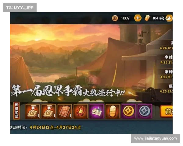 火影忍者v5攻略—火影忍者v5攻略大全:掌握火影忍者v5秘笈,纵横忍界战局 火影忍者v5攻略—火影忍者v5攻略大全:掌握火影忍者v5秘笈,纵横忍界战局