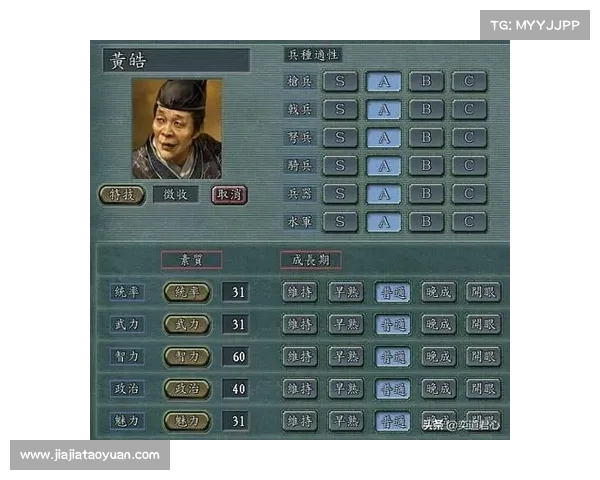 神三快速升级武将属性攻略 神三快速升级武将属性攻略