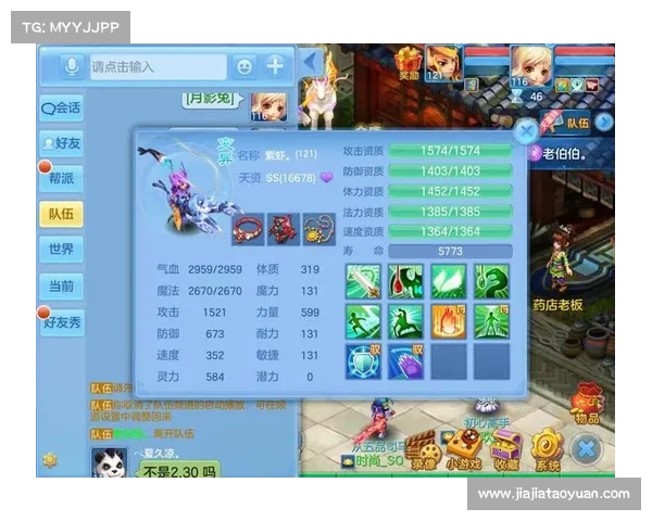 神武狮驼:上古异兽,称霸手游 神武狮驼:上古异兽,称霸手游