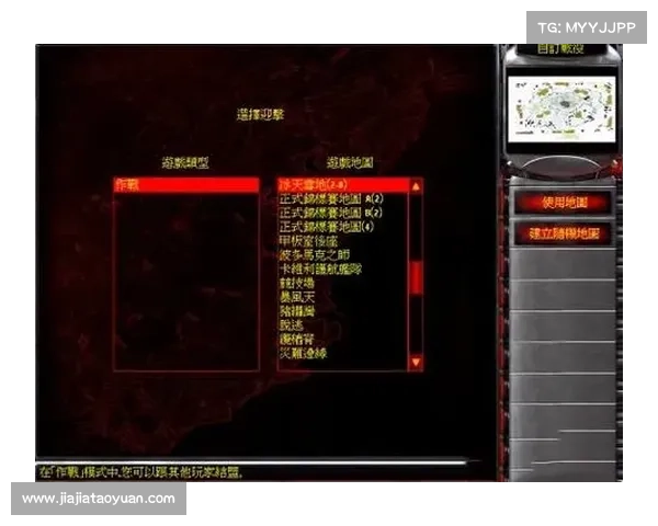 红警如何进入任务地图 红警如何进入任务地图