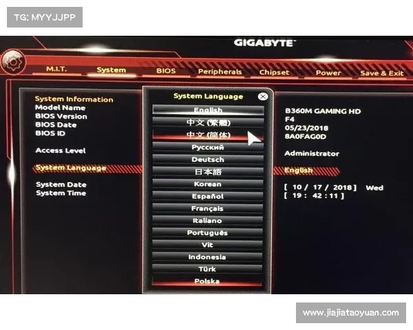 老BIOS如何改成中文 老BIOS如何改成中文
