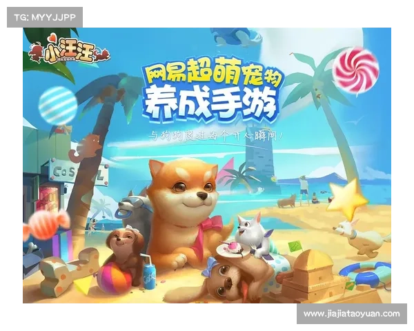 萌宠养成大冒险:我的小可爱 萌宠养成大冒险:我的小可爱