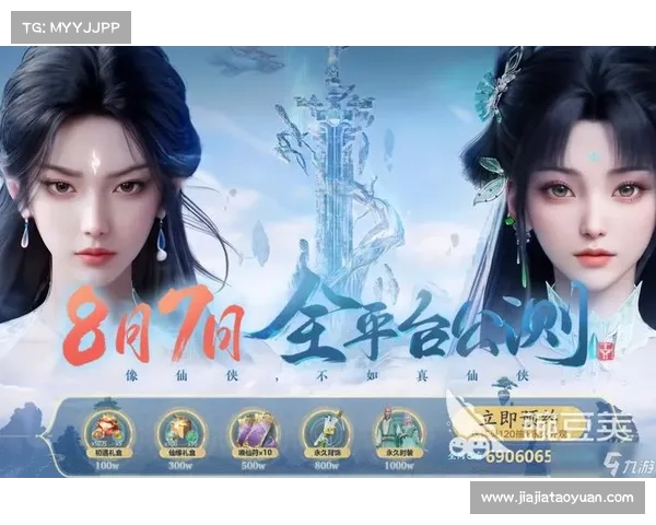 诛仙手游九游版,诛仙手游九游版下载安装:九游诛仙再临,仙侠手游巅峰对决 诛仙手游九游版,诛仙手游九游版下载安装:九游诛仙再临,仙侠手游巅峰对决