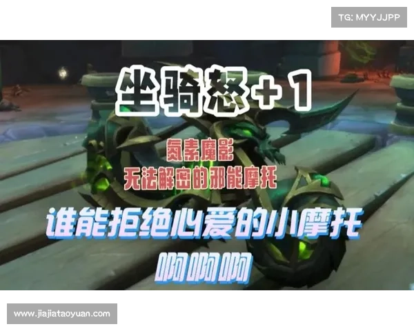 魔兽世界潜行者40级:解锁坐骑攻略 魔兽世界潜行者40级:解锁坐骑攻略