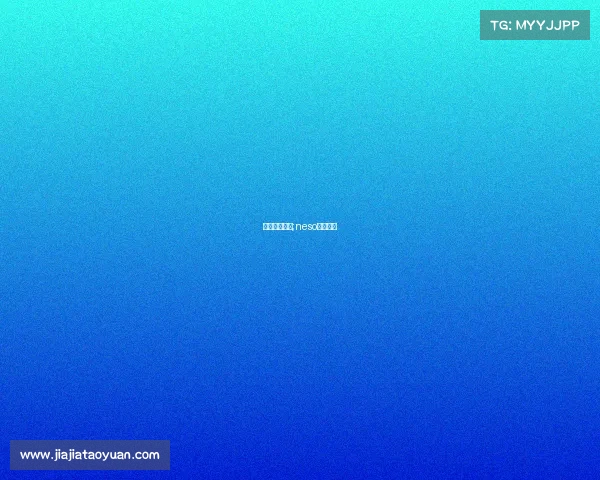 电子竞技恩静;neso电子竞技 电子竞技恩静;neso电子竞技