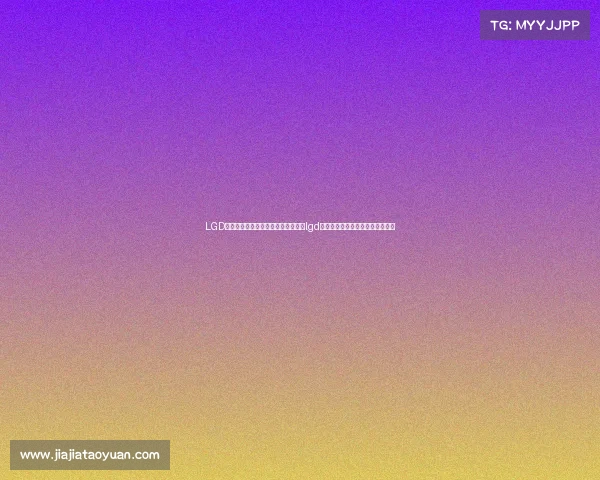 LGD电子竞技俱乐部主场位于哪个城市—lgd电子竞技俱乐部主场位于哪个城市